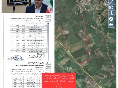 جاده قدیم نیازآباد–قره سو؛ حلقه اتصال دو قطب گردشگری ساحلی و دامپروری