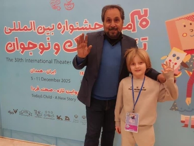 هنرجوی خردسال صحرا در سی امین جشنواره بین المللی تئاتر کودک و نوجوان