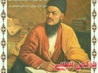 ادامه مطلب...