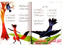 ادامه مطلب...