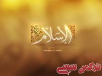 ادامه مطلب...