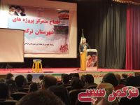 ادامه مطلب...