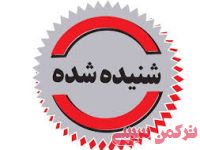 ادامه مطلب...