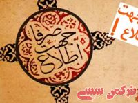 ادامه مطلب...