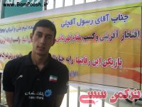 ادامه مطلب...