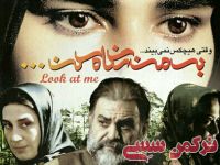 ادامه مطلب...