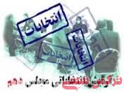 ادامه مطلب...