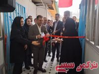 ادامه مطلب...