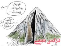 ادامه مطلب...