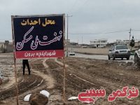 ادامه مطلب...