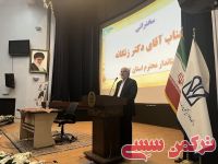 ادامه مطلب...
