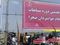 ادامه مطلب...