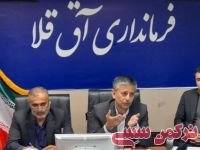 ادامه مطلب...