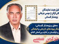 ادامه مطلب...