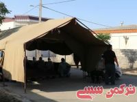 ادامه مطلب...