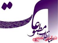 ادامه مطلب...