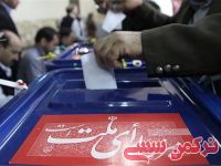 ادامه مطلب...