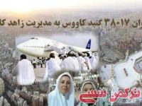 ادامه مطلب...