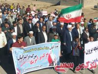 ادامه مطلب...