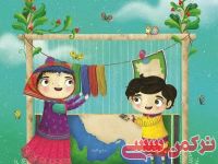 ادامه مطلب...