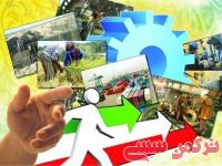 ادامه مطلب...