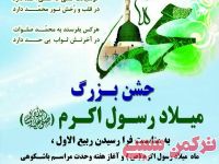 ادامه مطلب...