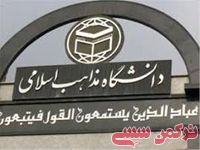 ادامه مطلب...