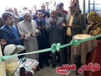 ادامه مطلب...