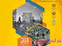 ادامه مطلب...