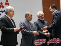 ادامه مطلب...