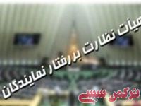 ادامه مطلب...
