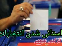 ادامه مطلب...