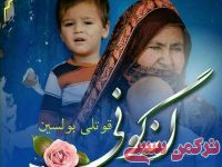 ادامه مطلب...