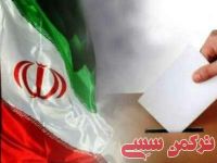 ادامه مطلب...