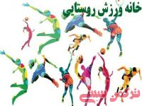 ادامه مطلب...