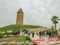 ادامه مطلب...