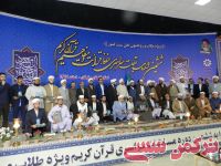 ادامه مطلب...