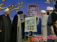 ادامه مطلب...