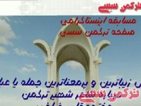 ادامه مطلب...