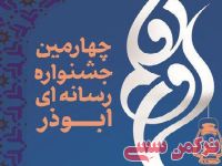 ادامه مطلب...