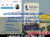 ادامه مطلب...