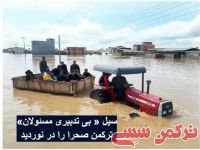 ادامه مطلب...