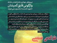 ادامه مطلب...