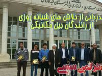ادامه مطلب...