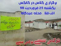 ادامه مطلب...