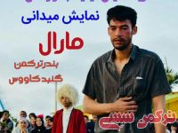ادامه مطلب...