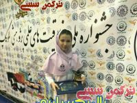 ادامه مطلب...