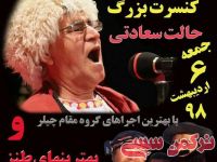 ادامه مطلب...