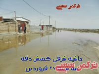 ادامه مطلب...