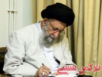 ادامه مطلب...